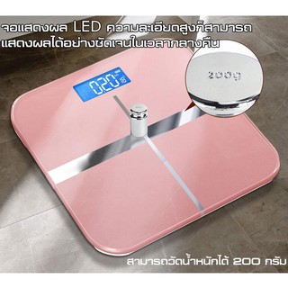 พร้อมแบตเตอรี่ Electronic weight personal bathroom scale 1023