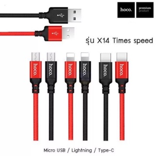 สายชาร์จยาว 1เมตร , 2เมตร Hoco X14 ของแท้ 100% Time Speed Charger สำหรับ iP/Micro USB/Type C