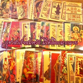 แผ่นเหล็กพญาครุฑ ยันต์พญาครุฑ แผ่นโลหะพญาครุฑ 3401 แผ่นทององค์พญาครุฑ บูชาองค์พญาครุฑ พญาครุท พระยาครุฑ พระยาครุท