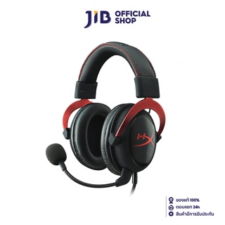 HyperX HEADSET (หูฟัง) GAMING GEAR CLOUD II (RED) - รับประกัน 2 - Y