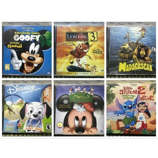 มือสอง VCD วีซีดีการ์ตูน Walt Disney