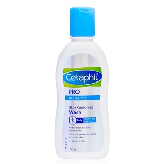 Cetaphil Pro AD Derma Wash เซตาฟิล ผลิตภัณฑ์ ทำความสะอาดผิวกาย สำหรับผิวแห้ง คัน ไม่มีน้ำหอม ขนาด 145 ml 19974