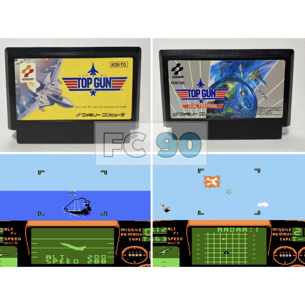 ตลับเกมท๊อปกัน TOP GUN / Dule Figher The Second Mission  [FC] ตลับมือสอง สำหรับนักสะสมเกมเก่ายุค90 ฟ