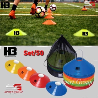 มาร์คเกอร์ Marker Agility Cones H3 TR-MK50 มาร์กเกอร์โคน กรวย กรวยซ้อมบอล กรวยฝึกซ้อม กรวยซ้อมกีฬา ทีมเทรนเนอร์ดีสโคน