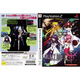 GALAXY ANGEL 1 MOONLIT LOVERS [PS2 JP : DVD5 1 Disc]