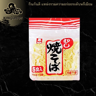 MIY YAKISOBA เส้นยากิโซบะ 150 G./PCK เส้นโซบะ