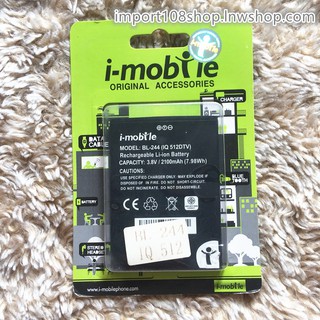 แบตเตอร์รี่ I-mobile IQ512 BL-244 iq512DTV bl-244