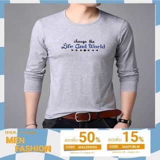 เสื้อยืดผู้ชายแขนยาวคอกลม(สกรีน) (TSH-014)