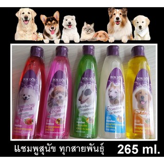 แชมพูสุนัข Bokdok อ่อนโยน ลดคัน ผิวหนัง ขนร่วง เหมาะกับทุกสายพันธุ์ ขนาด 265ml.