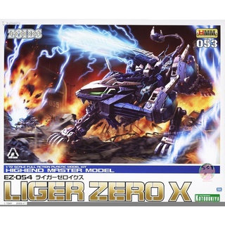 ชุดโมเดล Kotobukiya รุ่น ZD107 ZOIDS LIGER ZERO X