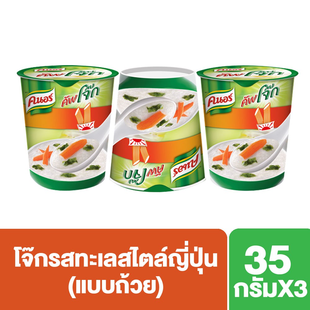 คนอร์ คัพโจ๊ก แบบถ้วย ทะเลสไตล์ญีปุ่น (35 กรัม x แพ็ค 3) Knorr UNILEVER