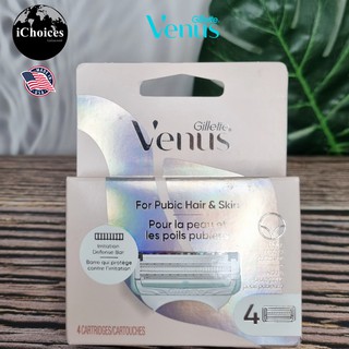 ยิลเลตต์วีนัส ใบมีดโกน Gillette® Venus® For Pubic Hair &amp; Skin Blades Refill 4 Cartridges