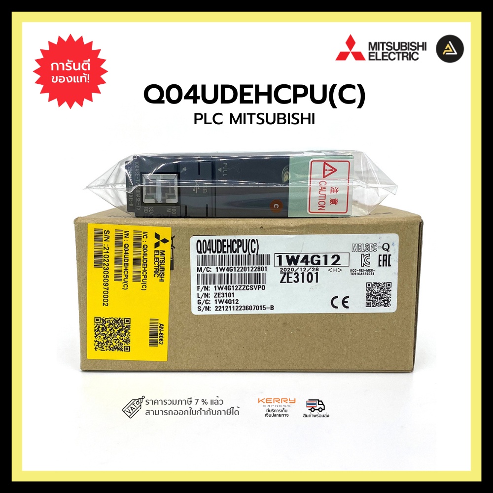 MITSUBISHI Q04UDEHCPU(C) PLC