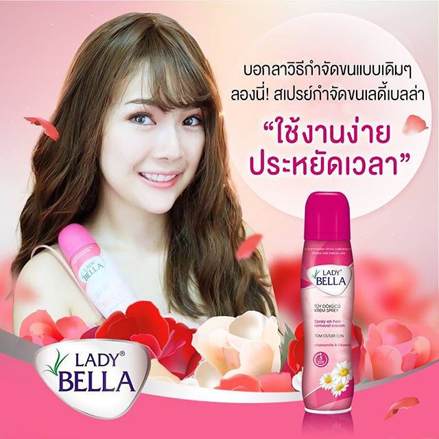 Lady Bella Hair removal spray, สเปรย์กำจัดขนเลดี้เบลล่า 175ml Shopee