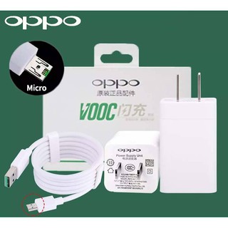 ชุดชาร์จOPPO ของแท้100% สายชาร์จ OPPO VOOC+หัวชาร์จ OPPO  รองรับF9 R15 R11 R11S R9S A77 A79 A57 R9 DL118 X9000 X9007