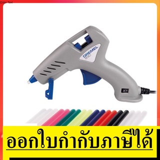 930  ปืนยิงกาวร้อนสองระดับ เหมาะกับงาน DIY กาวร้อนภายใน 5 นาที DREMEL