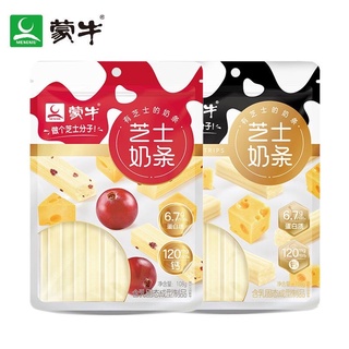 Cheese Stick ชีสสติ๊ก ชีสแท่ง Mengniu เซียวจ้าน