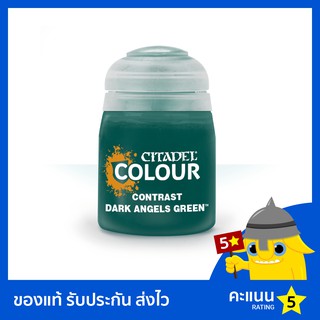 สี Citadel Contrast Paint: Dark Angels Green (สีอะคริลิค สีทาโมเดล)