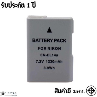 แบตเตอรี่สำหรับ กล้อง Nikon EN-EL14