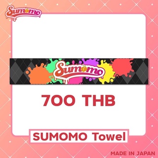 【 Sumomo Towel 2022 】