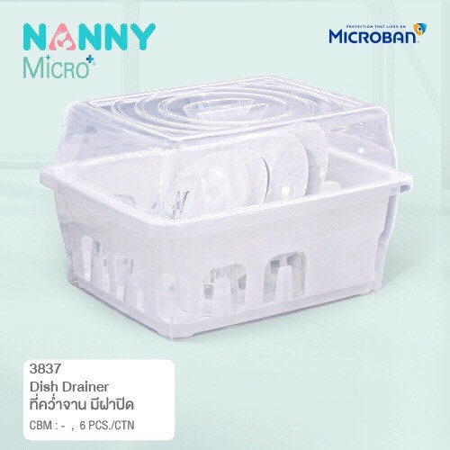 NANNY กล่องตากขวดนม พร้อมฝาปิดMicroBan ยับยั้งแบคทีเรียที่เป็นอันตราย ลดคราบและกลิ่น รุ่น N3837