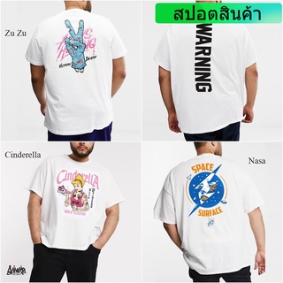 เสื้อไซส์ใหญ่ 3X 4X รุ่น B01 สีขาว (ลิขสิทธิ์แท้) เสื้อยืดคนอ้วน B