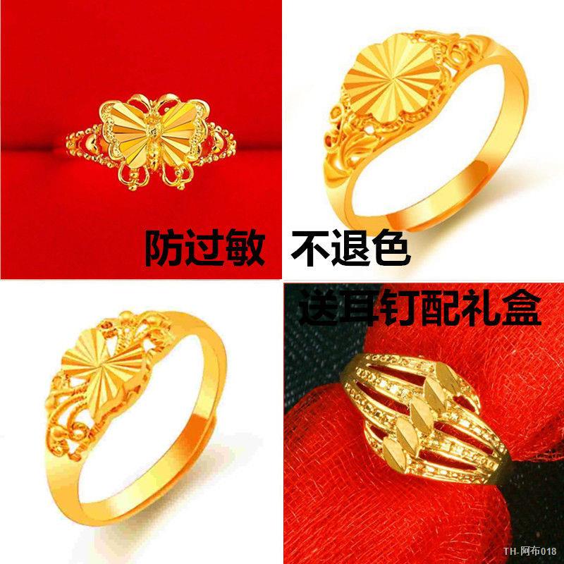 ❥ราคาถูก❥แหวนทองครึ่งสลึง [ส่งต่างหู] แหวนทองทรายเวียดนามหญิงคลาสสิกเปิดแหวนแฟชั่นปรับได้แหวนทองเด็ก #แหวนทอง#แหวนทองคํา