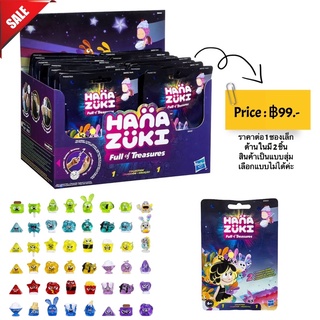 Hana Zuki Blind Bag - Full of Treasures Series 1