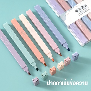 จัดส่งจาก กรุงเทพฯ ชุดปากกาเน้นข้อความ6สี ปากกามาร์กเกอร์ โทนสีอ่อนสองหัว