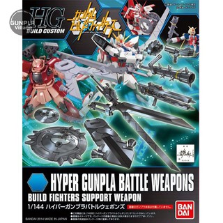 Bandai HG Hyper Gunpla Battle Weapons 4543112851819 (Plastic Model)