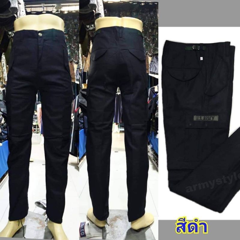 กางเกงทหารขายาว รุ้นรถถัง สีพื้น / กางเกงกระเป๋นข้าง
