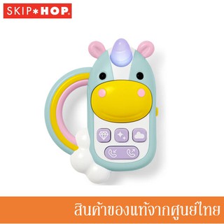 Skip Hop ของเล่นเด็ก โทรศัพท์ยูนิคอร์น Zoo Unicorn Phone