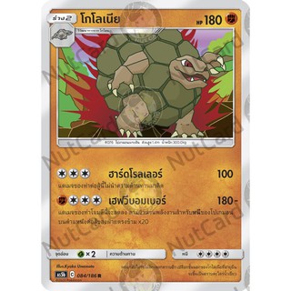 [Pokemon] โกโลเนีย Foil (As5b C 084/186 R)