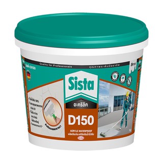 Sista D150 Acrylic Waterproof Coating 4 Kg ซีสต้า D150 อะคริลิคกันน้ำรั่วซึม ขนาด 4 kg. สีขาว