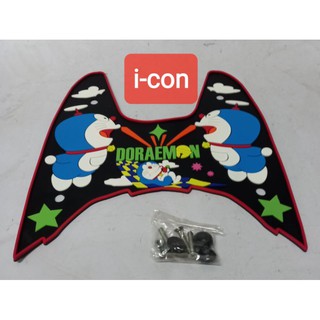 แผ่นรองเท้าHonda I-CON