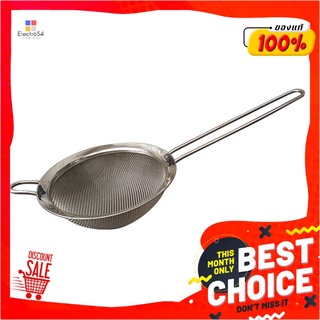 กระชอน V-Series ขนาด 22 ซม.Stainless Steel Colander V Series 22 cm