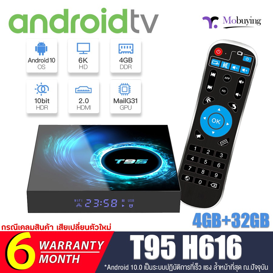 ยินดีต้อนรับ T95 H616 รุ่นล่าสุด 2020 NEW TV Box Android 10.0 รองรับภาพระดับ6K รับ WiFi 2.4G ช่องเสียบUSB 2.0 รองรับเมาส