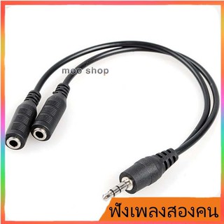 สาย 3.5mm Male to 2 3.5mm Female Stereo Audio Speaker Headphone Y Splitter Cable NEW (Intl)