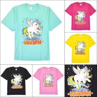 เสื้อยืดเด็ก ยูนิคอร์น Unicorn (ราคาถูก คุณภาพดี ส่งเร็ว)