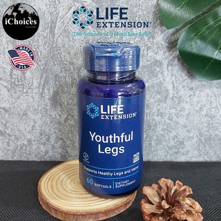 อาหารเสริม ลดเส้นเลือดขอด Life Extension® Youthful Legs 60 Softgels