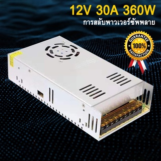 COD สวิทชิ่ง หม้อแปลงไฟฟ้า Switching Power Supply สวิทชิ่ง เพาวเวอร์ ซัพพลาย12V/24V 120/250/360/400/500W สวิทช์ชิ่ง