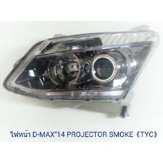 ไฟหน้า ISUZU D-MAX 2014 PROJECTOR SMOKE (TYC)