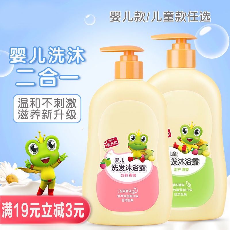 แพมเพิส๑Frog Prince Children s Shampoo and Bath Two-in-One Baby Shower ...