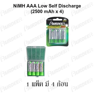 PAIRDEER แพร์เดียร์ ถ่านชาร์จ AA 2500 mAh 4 ก้อน