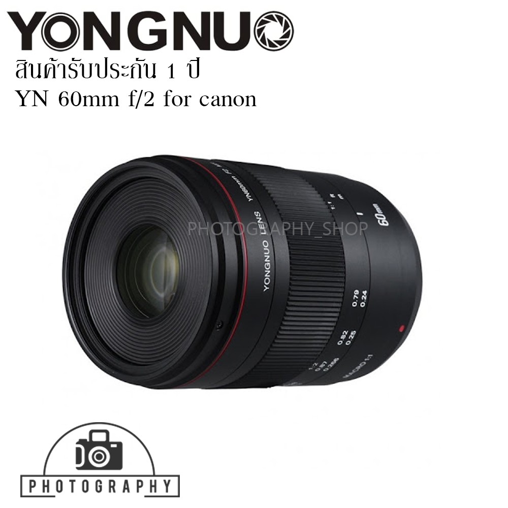 เลนส์ Yongnuo YN 60mm f/2 MF MACRO for Canon EF เลนส์สำหรับกล้อง DSLR