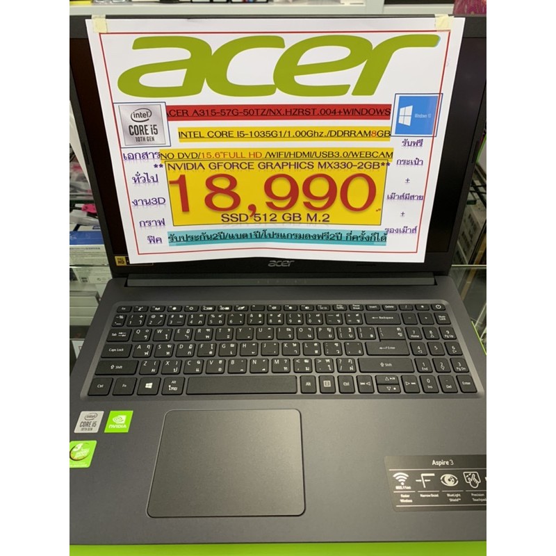 Acer Notebookรุ่นA315-57G-50TZ