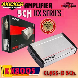 ของแท้ แน่นอน AMP Kicker รุ่น40KX8005 KX Series สุดยอดพาวเวอร์แอมพลิฟายเออร์ 5แชนเนล แอมป์อเมริกันของแท้ CLASS-D 5Ch.