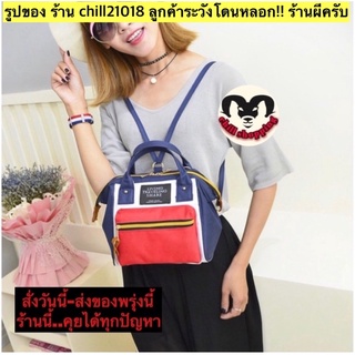 (ch1103x)กระเป๋าสะพายข้างแบบแฟชั่น , Fashion shoulder bag รัต