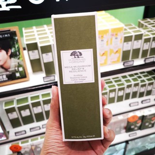 (ขายดี พร้อมส่ง)น้ำตบเห็ด Origins (ของแท้) ทรีตเมนต์โลชั่นเนื้อบางเบา ซึมซาบเร็ว คืนความนุ่มชุ่มชื้น