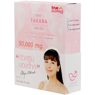 TAKARA COLLAGEN ทาคาระ คอลลาเจน 50,000 มก. (50 กรัม)